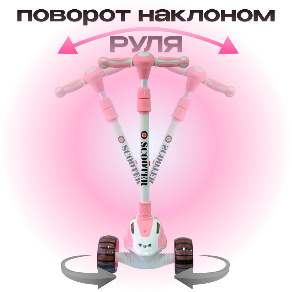 Самокат-кикборд KB612, код 77612