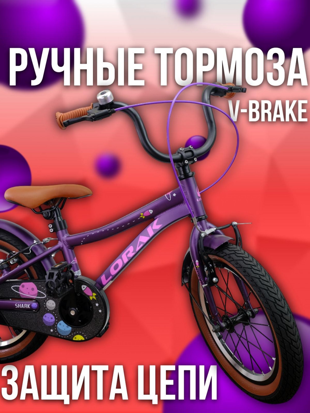 LORAK SHARK 160 Lite Матовый Фиолетовый