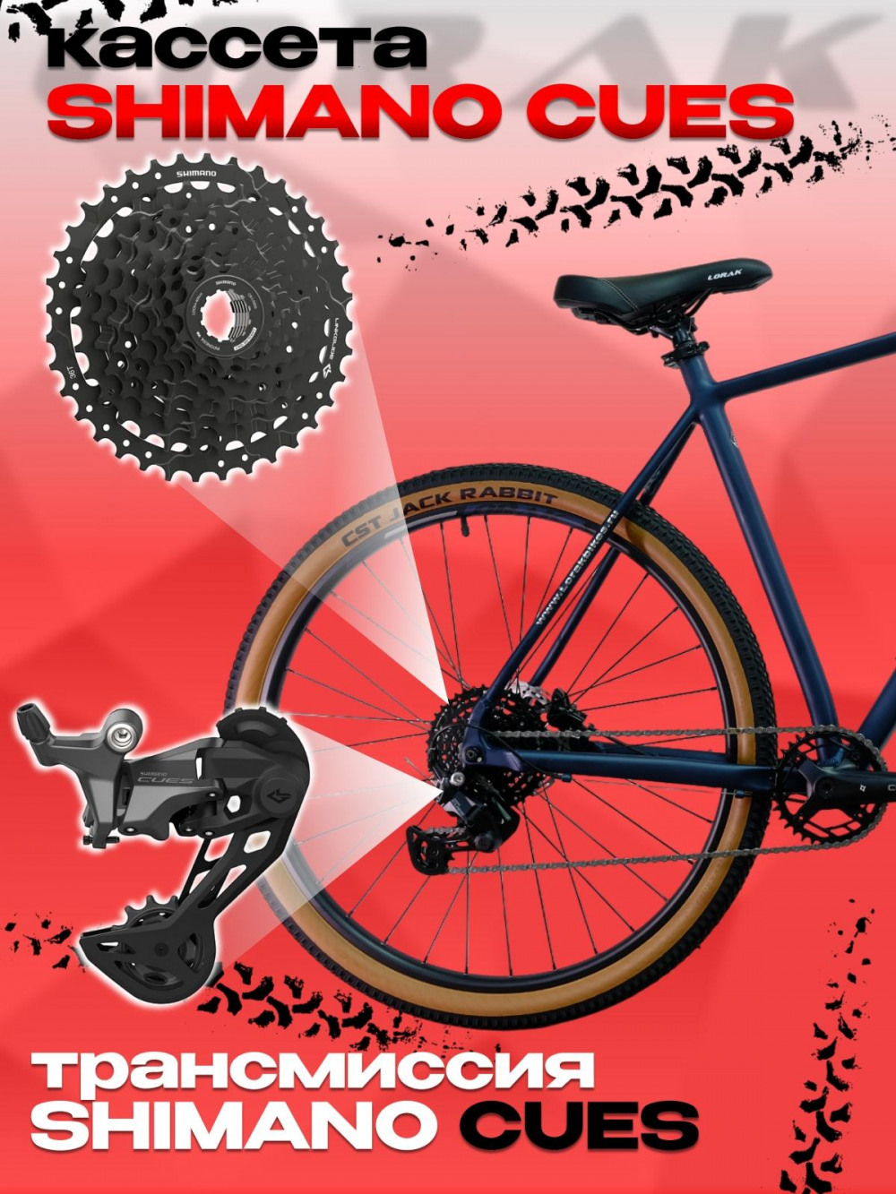 LORAK Sel 9700 Boost Матовый Синий 21р (на рост 183-190)